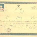 ابوالفضل پناهی