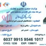 ابوالفضل پناهی