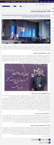 اصفهان خبر