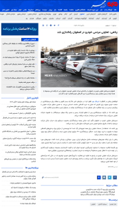 مهر