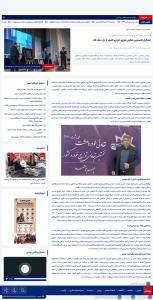 سپاهان خبر